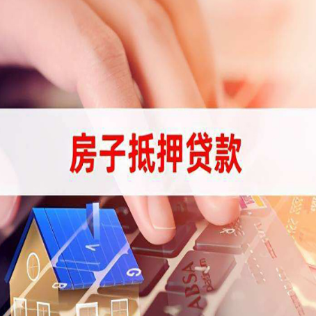 莺歌海镇贷款公司正规的有哪些新渝启服
