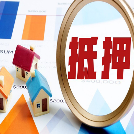莺歌海镇车辆抵押贷款需要什么资料和手续