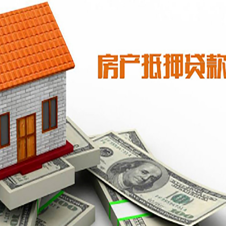 莺歌海镇房产抵押贷款的年利率是多少？